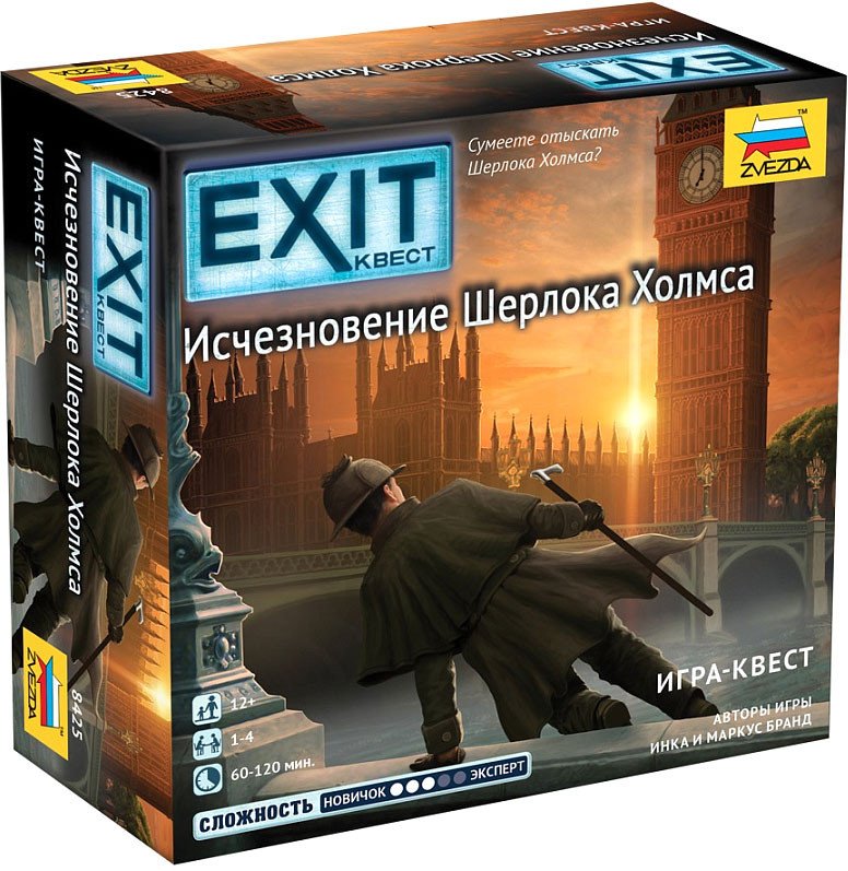 

Настольная игра Звезда Exit-Квест. Исчезновение Шерлока Холмса