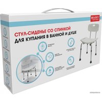 Сиденье для ванны Bradex KZ 0935