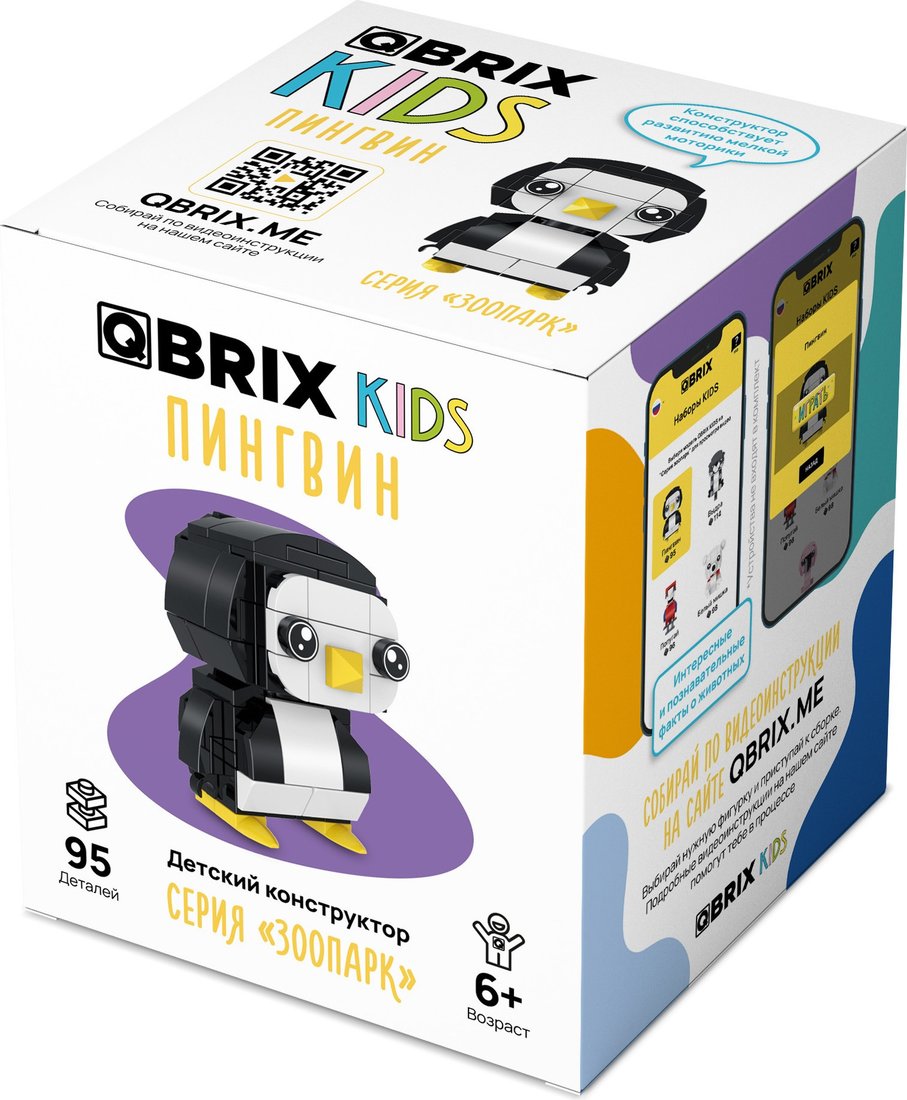 Конструктор QBRIX Kids Зоопарк. Пингвин 30049