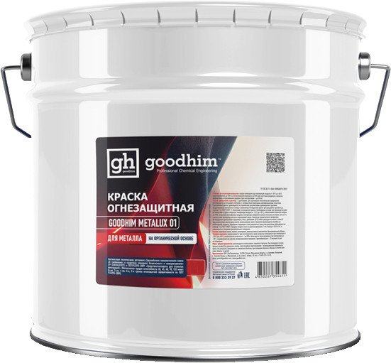 

Краска Goodhim Metalux 01 Огнезащитная на органической основе 20 кг