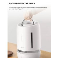 Увлажнитель воздуха Deerma DEM-F600 (международная версия, белый)