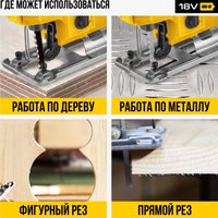 Электролобзик Kolner KJS 18-100-1K (с 1-им АКБ, кейс)