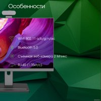 Моноблок Digma Pro AiO 23A DM23R3-8CXW01 в Солигорске