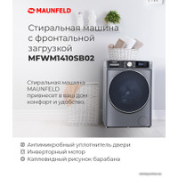 Стиральная машина MAUNFELD MFWM1410SB02