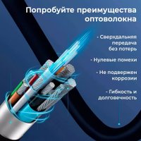 Кабель USBTOP HDMI v2.2 UltraHD 16K 60Гц / 8K 120Гц / 4K 144Гц HDMI - HDMI (15 м, черный) в Барановичах