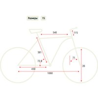 Велосипед Lorak Fast 26 Brown 2025 (матовый синий)