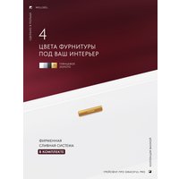 Ванна Wellsee Graceful Pro 140x74 230901004 (отдельностоящая ванна белый глянец, экран, ножки, сифон-автомат золото)