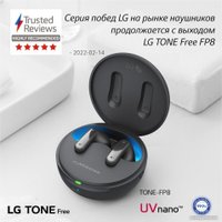 Наушники LG TONE Free FP8 (черный)