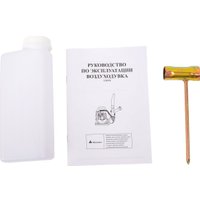 Ранцевая воздуходувка Lifan EB808 в Гродно