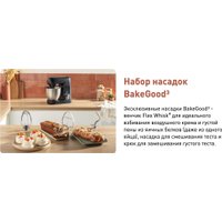 Кухонная машина Tefal QB522838
