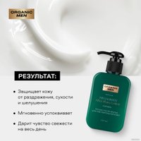 Лосьон после бритья Organic Men MegaGreen Для чувствительной кожи (150 мл)