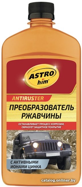 Преобразователь ржавчины ASTROhim с активными ионами цинка 500мл AC-469