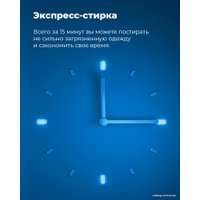 Стиральная машина с вертикальной загрузкой MAUNFELD MFWM128WH