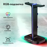 Подставка для наушников GMNG HSS-300