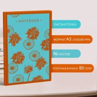 Набор книг издательства Эксмо. Не вычеркивай меня из списка+календарь, блокнот (Рубина Дина)