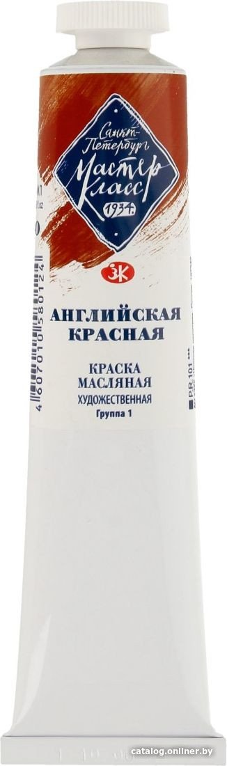 Масляные краски Мастер Класс № 1 1104300 (46 мл, красный английский)