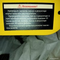 Мотокультиватор бензиновый Калибр МК-5.0 67661 в Гродно