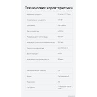 Вертикальный моющий пылесос Dreame H11 Core (международная версия)