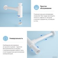 Сифон Wellsee Drainage System 182108003 (сифон, донный клапан, матовый белый)