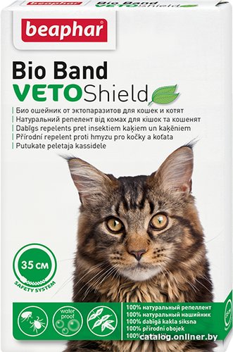 Ошейник от блох и клещей Beaphar для кошек Bio Band Veto Shield 35 см