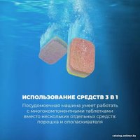 Отдельностоящая посудомоечная машина DeLonghi DDWS 09F Citrino в Пинске