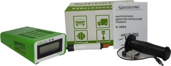 Нагрузочная вилка Автоэлектрика Н-2003