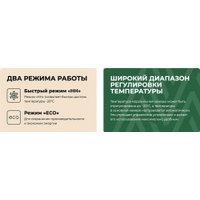 Компрессорный автохолодильник Artelv ARD30L 24.1 (серый/зеленый)