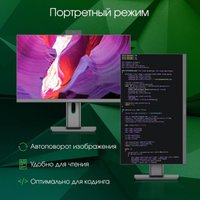 Моноблок Digma Pro Unity DM23P7-ADXW02