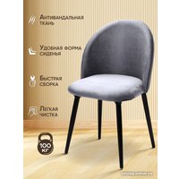 Стул AMI Лори (серый) в Могилеве