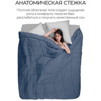 Одеяло Espera Home Cloud Cool Captain`s Blue ЕС-8101 200x220