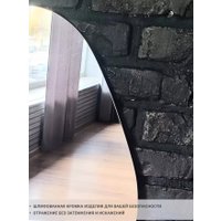 Зеркало EMZE 76x92 LED.CLOUD.76.92.4K (с подсветкой)