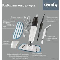 Паровая швабра Domfy DSW-SM302