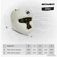 Cпортивный шлем BoyBo BH100 (XL, белый)