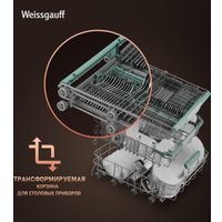 Встраиваемая посудомоечная машина Weissgauff BDW 6136 D Inverter Autoopen Timer Floor