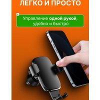 Держатель для смартфона Profit KW-021