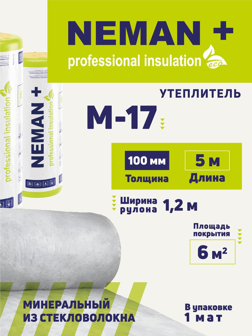 

Теплоизоляция Неман+ М-17 1x100x1200x5000 мм