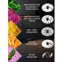 Кухонная машина Aresa AR-1711