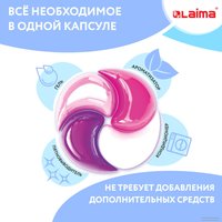 Капсулы для стирки Laima Магия сакуры 608877 (60 шт)