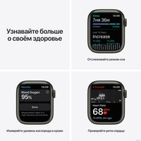 Умные часы Apple Watch Series 7 41 мм (зеленый/зеленый клевер спортивный)