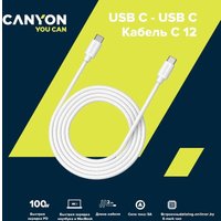 Кабель Canyon C-12 CNS-USBC12W USB Type-C - USB Type-C (2 м, белый)