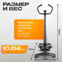 Классический степпер Sundays Fitness GB-MS085B