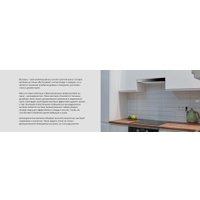 Кухонная вытяжка Making Oasis Everywhere KR-50B