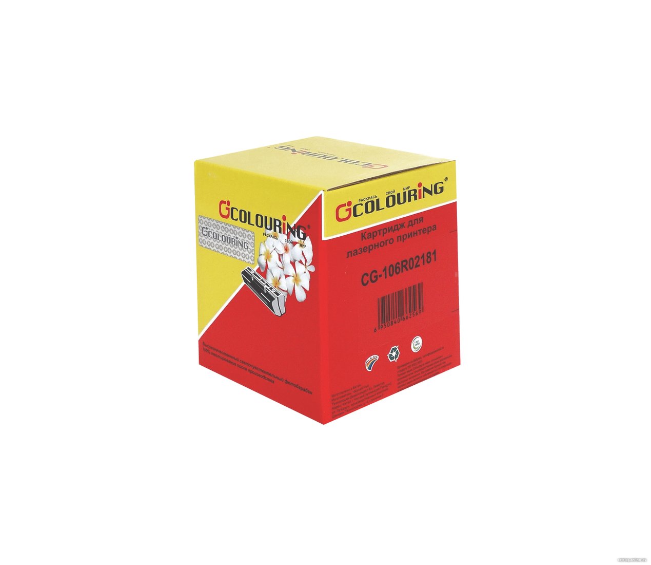 Картридж Colouring CG-106R02181 (аналог Xerox 106R02181)