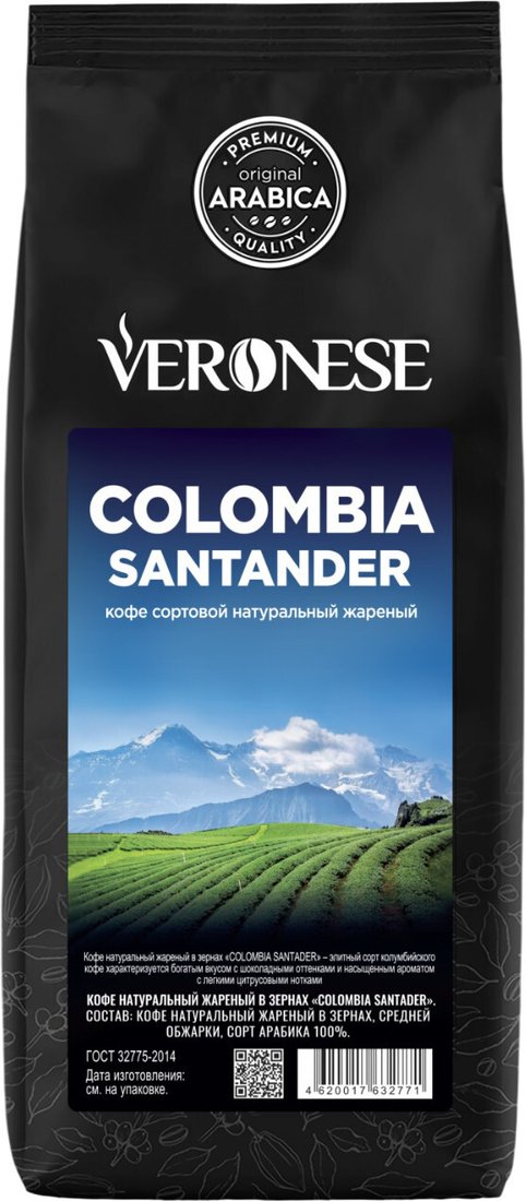 

Кофе Veronese Colombia Santander зерновой 1кг