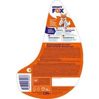Гель для стирки Smart FOX Color Весеннее утро 190011 (2.04 л)