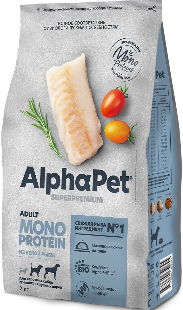 

Сухой корм для собак AlphaPet Monoprotein для средних и крупных с белой рыбой 3 кг