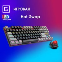 Клавиатура Оклик K600X (черный/серый)
