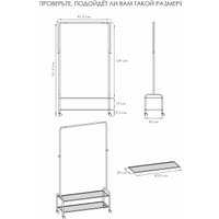 Стойка для одежды ЗМИ Валенсия 32М ВГВ 32М (графит)