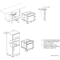 Микроволновая печь TEKA MWR 32 BIA VB