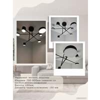 Люстра средней высоты Mirastyle Диод XL-21015/3+3 BK